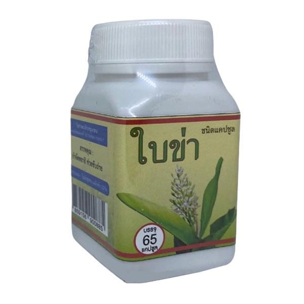 Антипаразитарный препарат Chumchon Baan Nongrue Galangal Capsule 65 капс. (000024122) Антипаразитарный препарат Chumchon Baan Nongrue Galangal Capsule 65 капс. (000024122)
