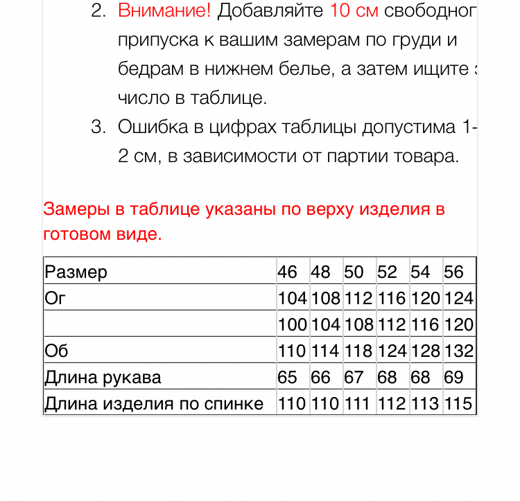 Плащ-тренч женский Lui стеганный р. 54 Графитовый - фото 4