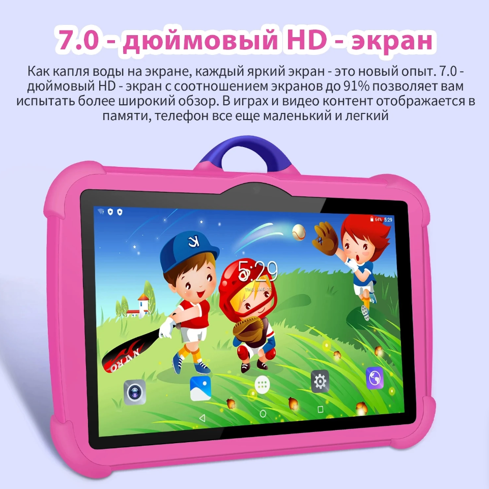 Планшет детский Q Kids Tablets 4/64 Гб (ДП5070) - фото 3