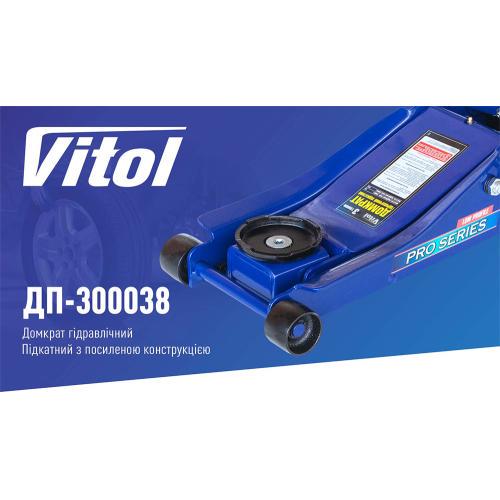 Домкрат гидравлический с низким подкатом 85-455 мм 38 кг 3 т (DP-300038/T83001) - фото 10 Домкрат гидравлический с низким подкатом 85-455 мм 38 кг 3 т (DP-300038/T83001) - фото 10