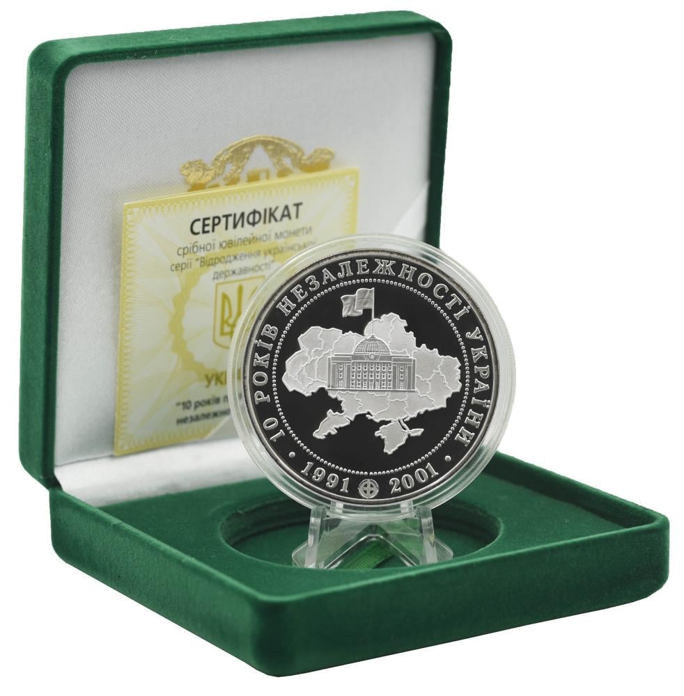 Коллекционная монета Украина 20 гривен 2001 Серебро Proof 10 лет Независимости (М14462)