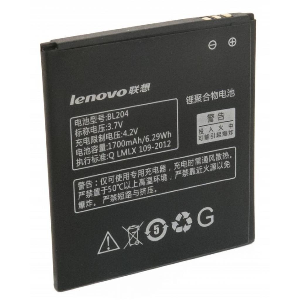 Акумулятор для Lenovo BL204-A586/A765/S696/A630T/A670T