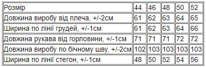 Костюм жіночий Носи Своє р. 44 Сірий (8375-027-v2) - фото 4