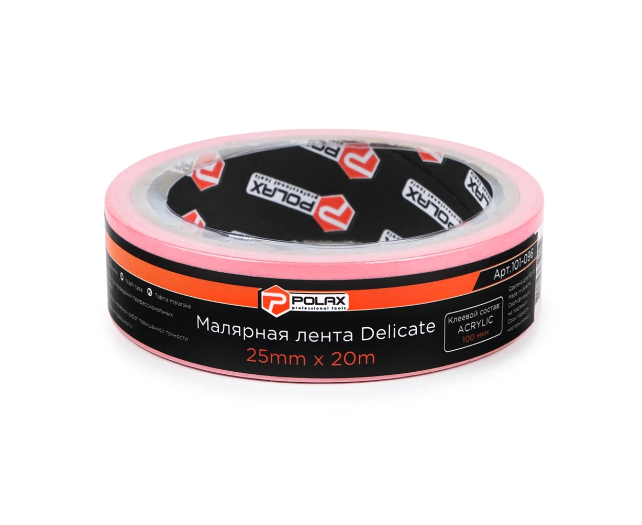 Малярная лента клейкая Polax из рисовой бумаги Delicate 25 мм х 20 м (2399102867) - фото 2 Малярная лента клейкая Polax из рисовой бумаги Delicate 25 мм х 20 м (2399102867) - фото 2