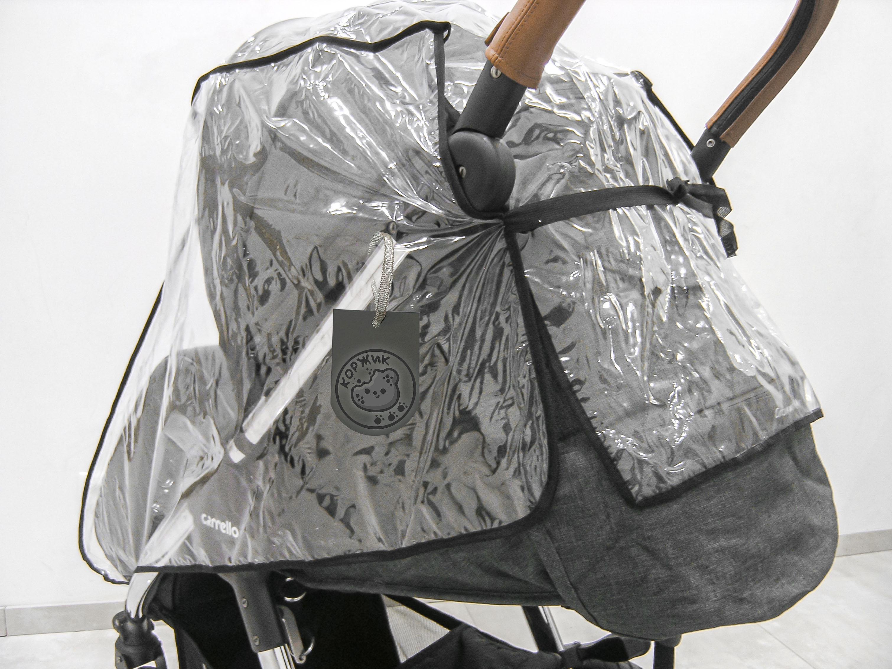 Чехол/накидка/дождевик на коляску 2в1 с окошком на запах (3967ПРЗЕ) - фото 9