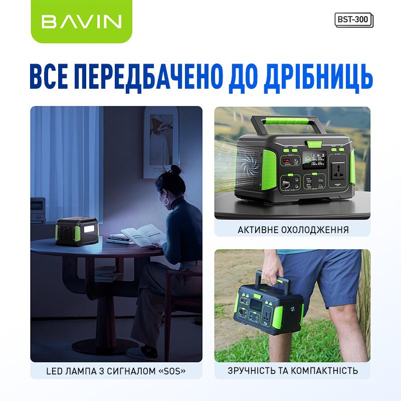 Зарядний пристрій BAVIN BST-300 300 Вт 269 Вт/год Black/Green (BST-300-BGR) - фото 7