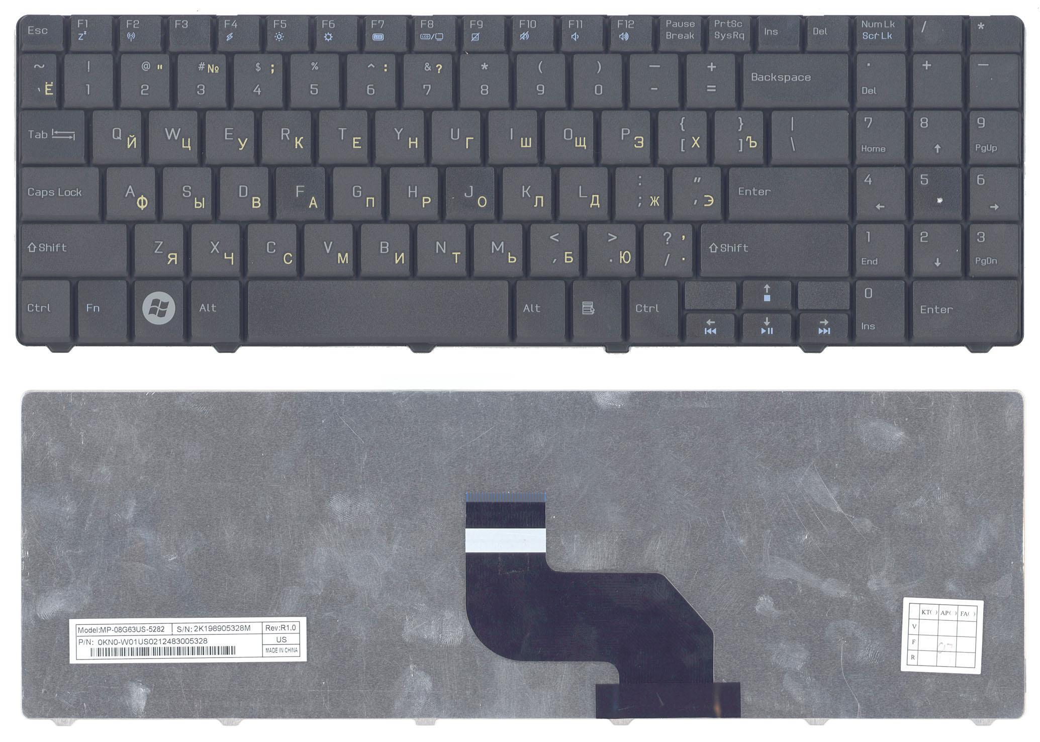 Клавиатура для ноутбука MSI CR640/CX640 Black