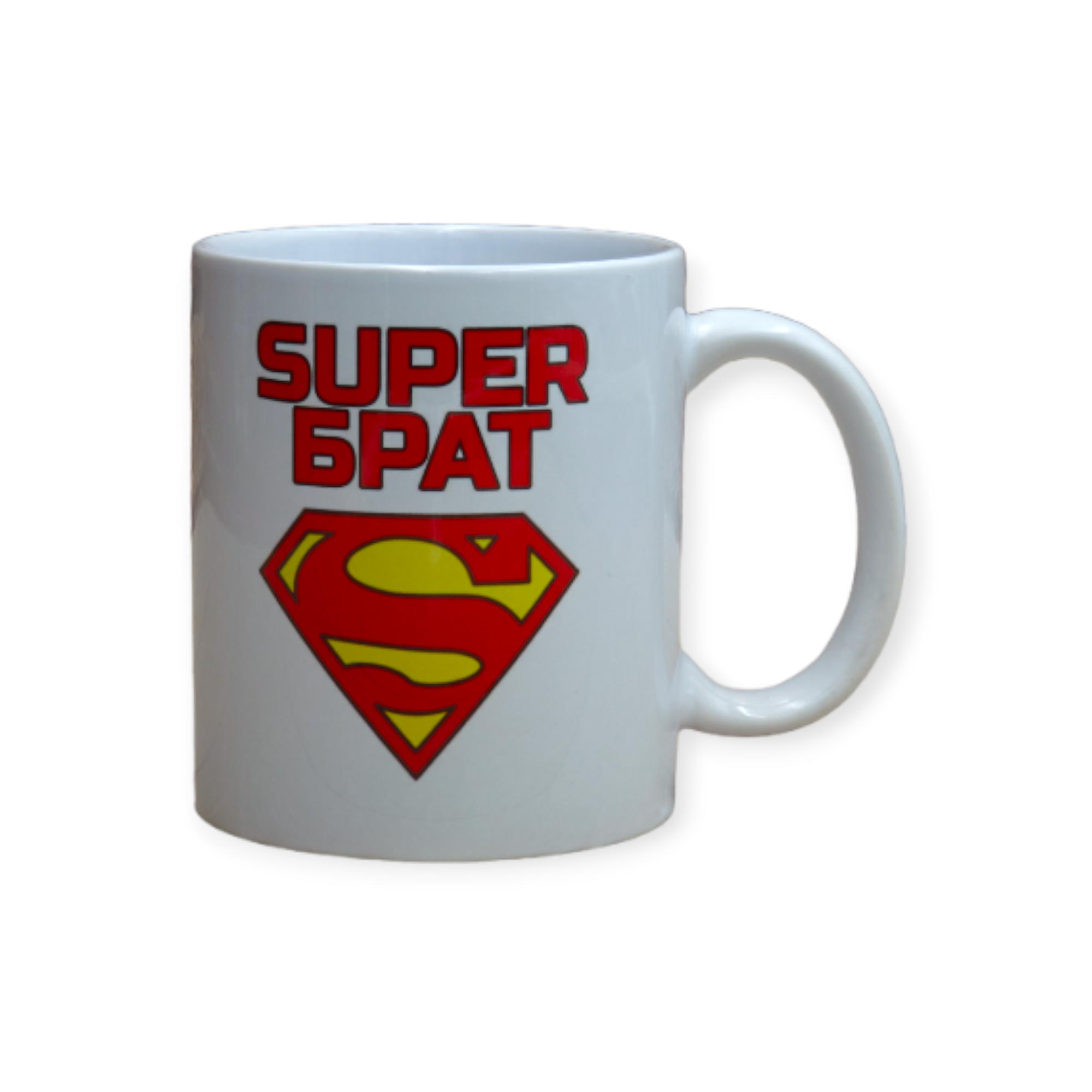 Чашка с принтом "Super брат" 330 мл (01_K0333021203)