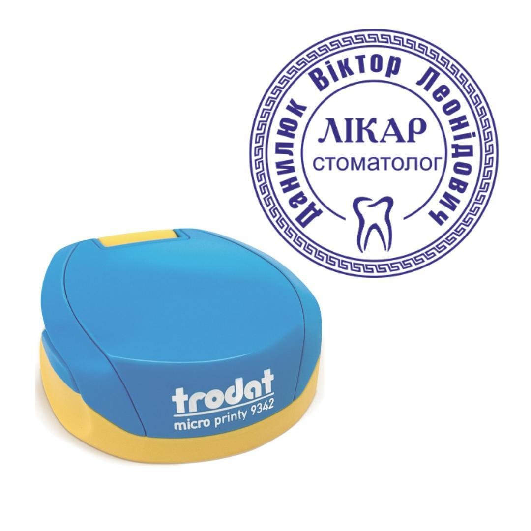 Печать Врача на карманном оснащении Trodat Micro Printy 9342 d 30 мм Сине-желтый (Л8/9342/BY)