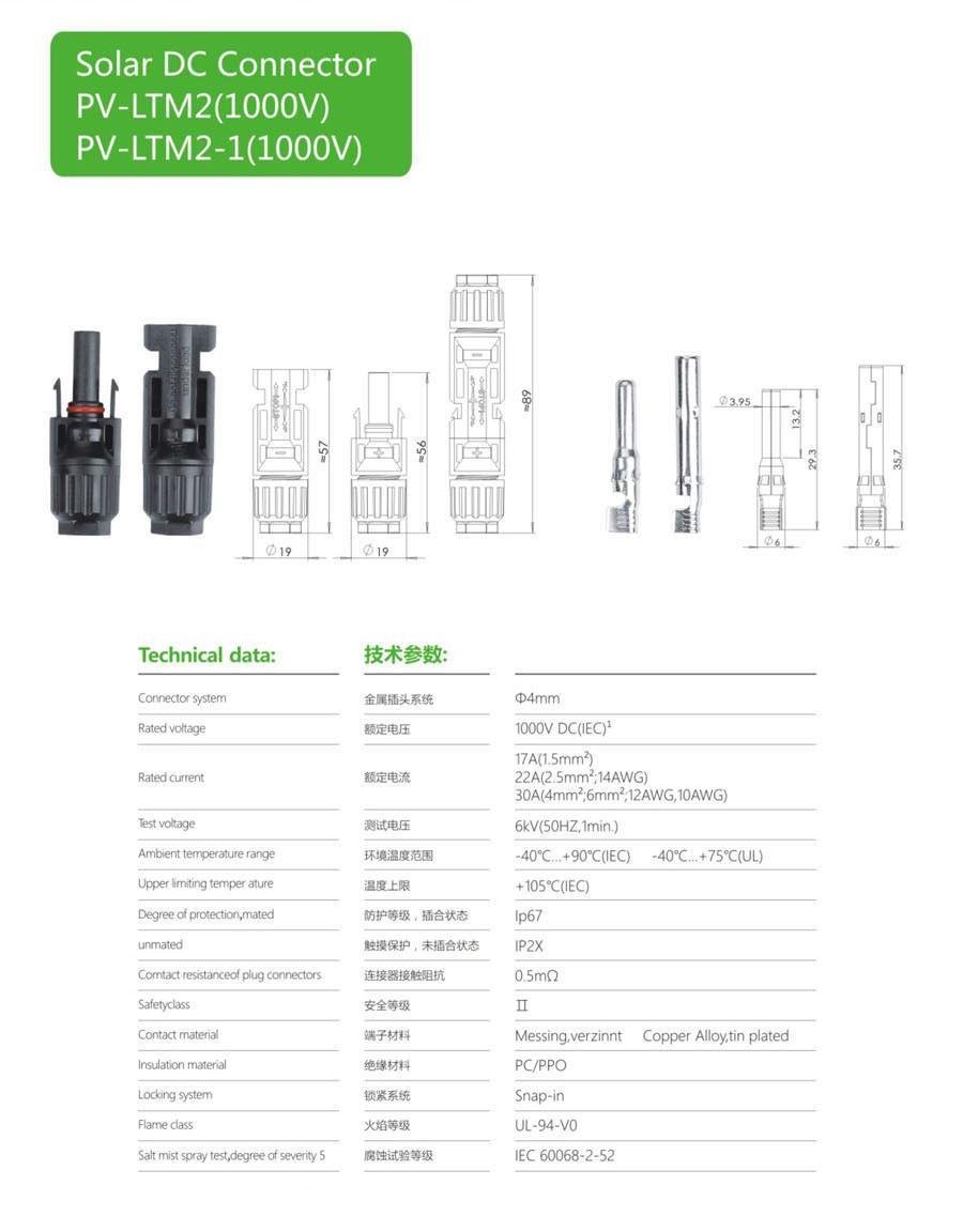 Роз'єм для сонячних панелей МС4 - фото 4