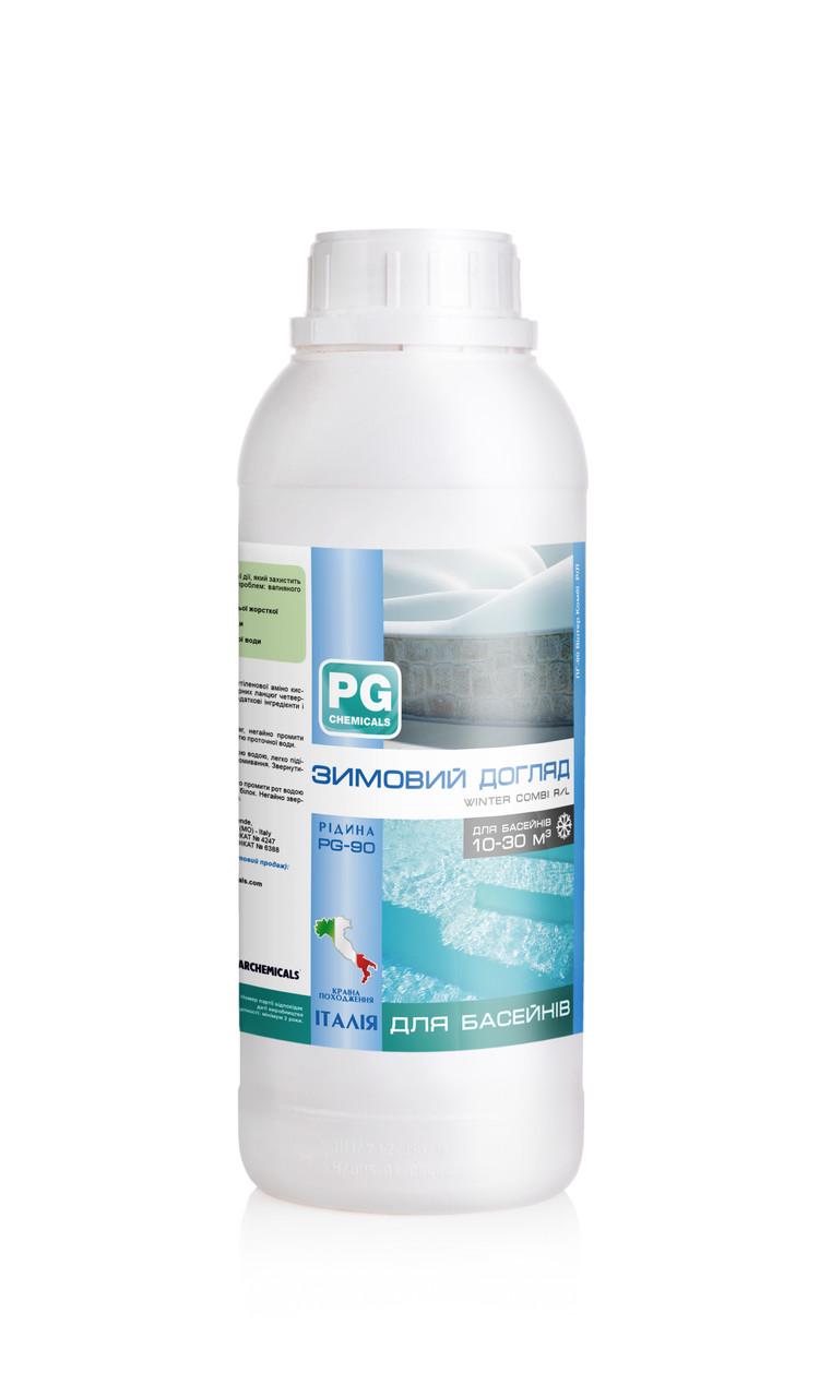 Зимний уход за бассейном PG-Pool PG-90 1 л (1816040852)