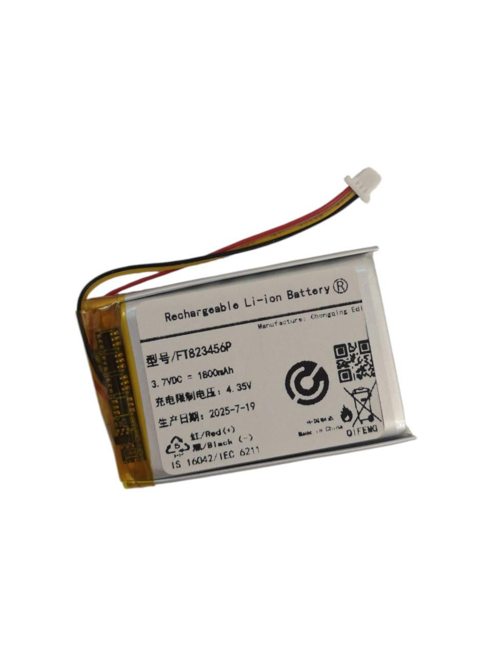 Аккумулятор для SteelSeries Arctis 9 FT823456P 1800 mAh