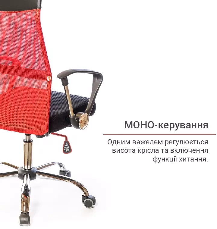 Крісло комп'ютерне офісне АКЛАС Гілмор СН TILT Червоний - фото 9