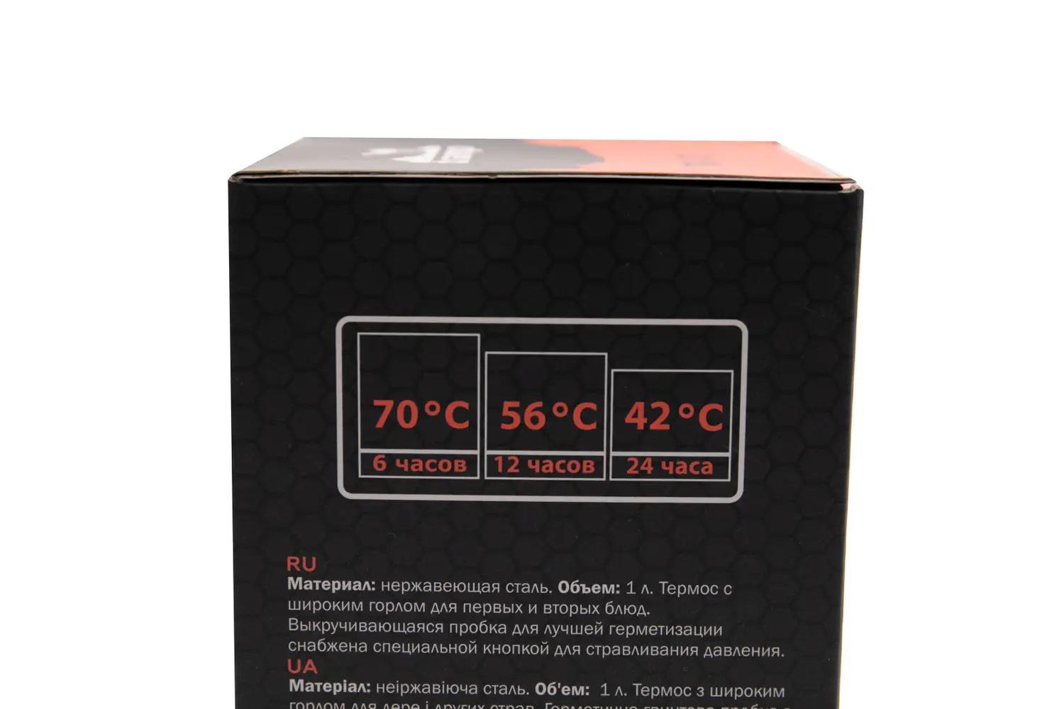 Термос пищевой Tramp 1 л (TRC-131) - фото 9 Термос пищевой Tramp 1 л (TRC-131) - фото 9