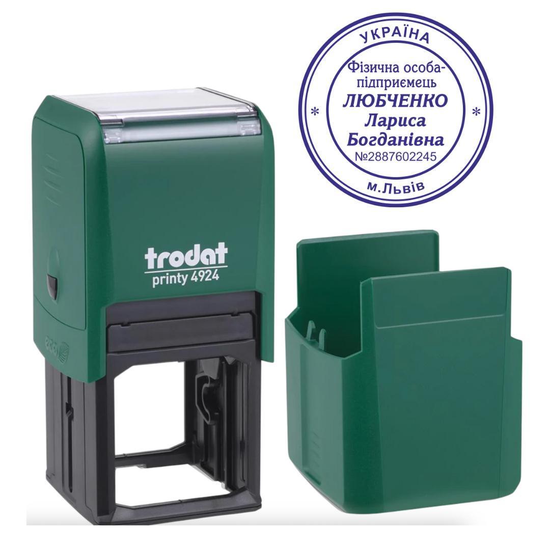 Печатка ФОП на автоматичному оснащенні Trodat 4924 d 40 мм з ковпачком Зелений (ФОП22/4924/G)