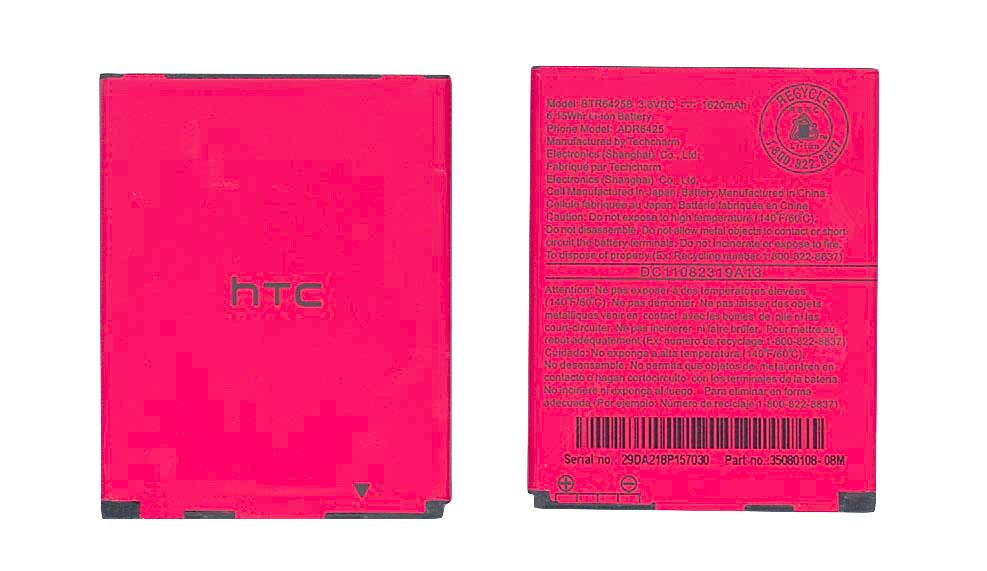 Аккумулятор для смартфона HTC BTR6425 Rezound 3,8V 1620 mAh 6,15 Wh Red