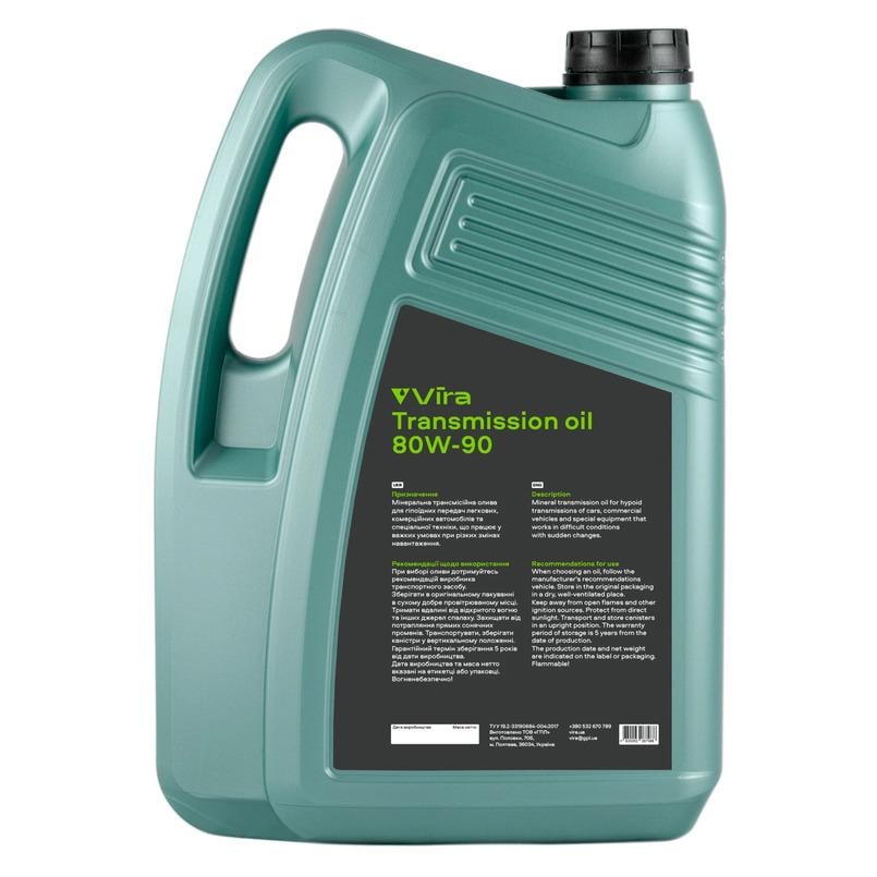 Олива трансмісійна VIRA Transmission GL-5 80W-90 5 л (VI0367) - фото 2 Олива трансмісійна VIRA Transmission GL-5 80W-90 5 л (VI0367) - фото 2