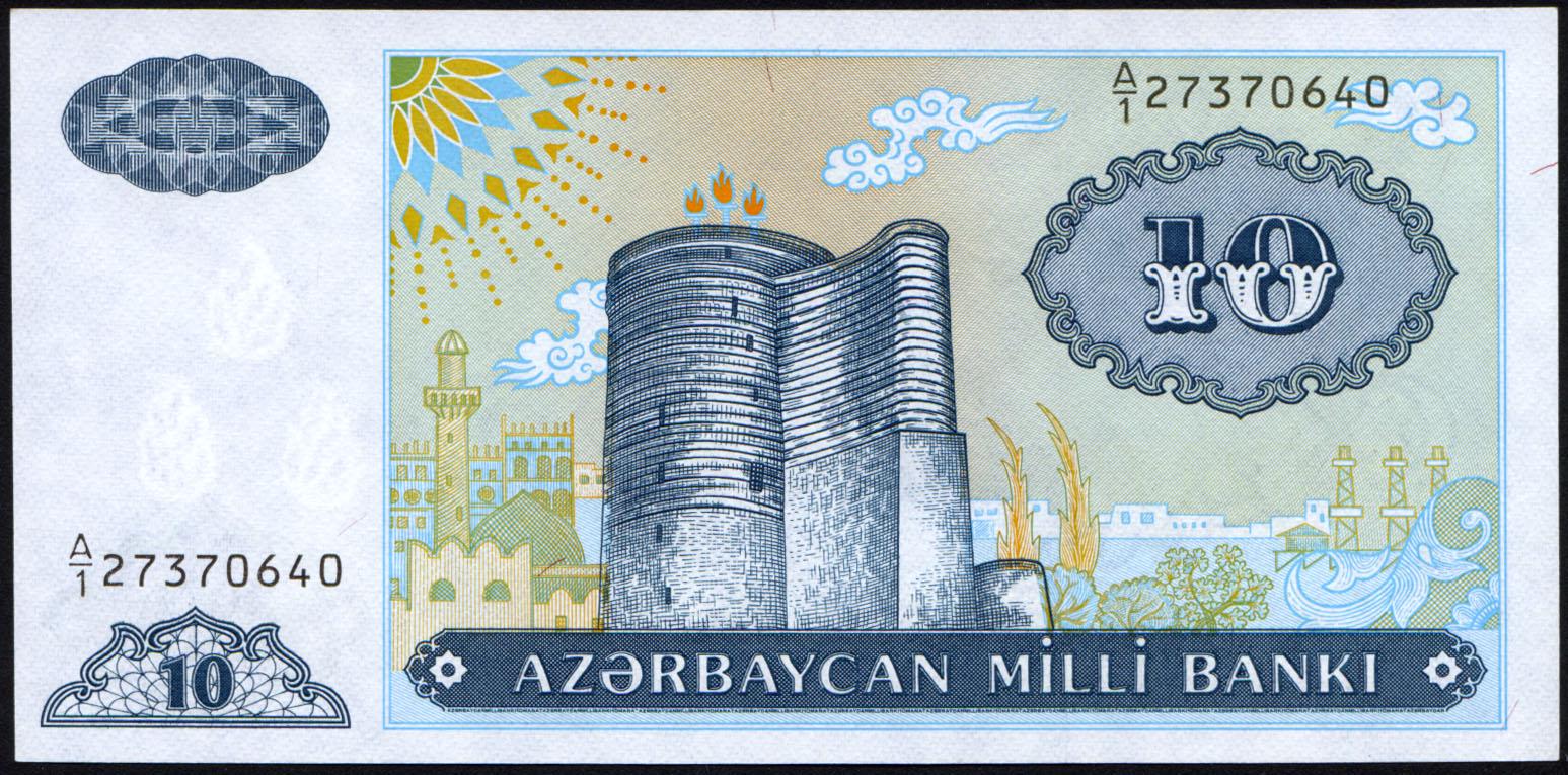 Коллекционная банкнота Азербайджан 10 манатов А/1 1993 P16 UNC