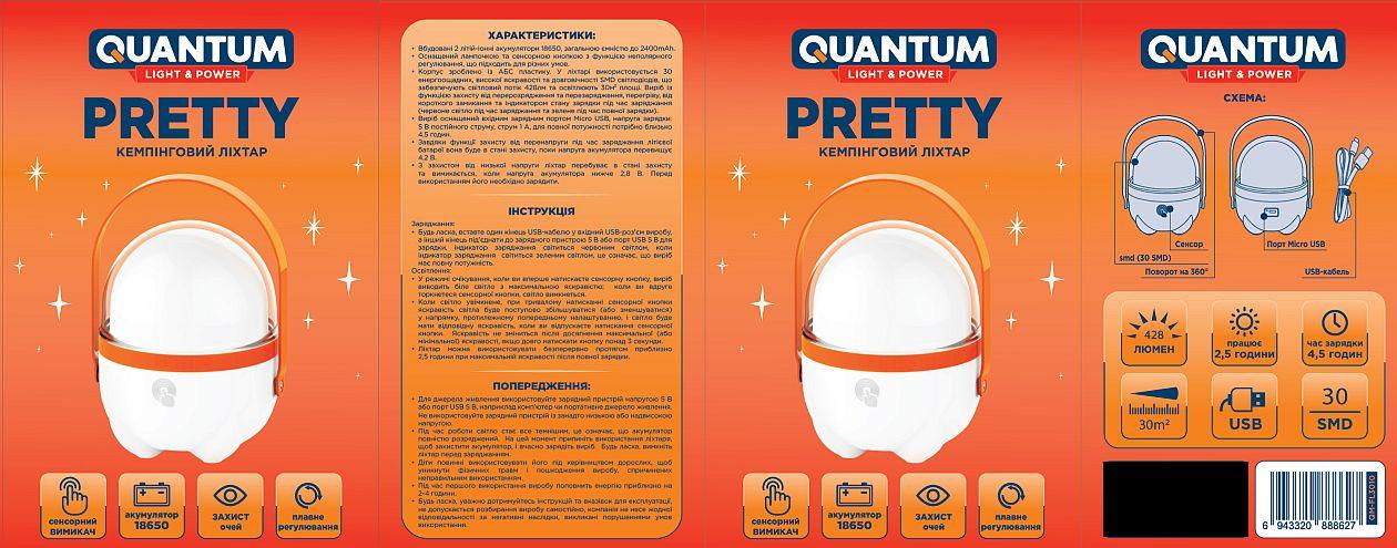 Фонарь кемпинговый Quantum перезарядный Pretty LED+Micro USB кабель (QM-FL3010) - фото 3