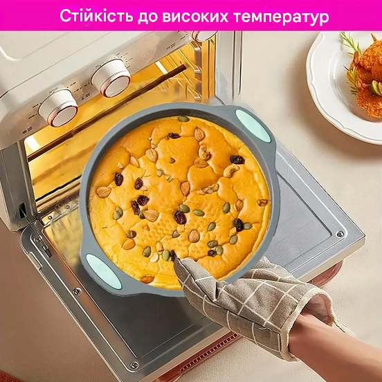 Форма для випікання силіконова з ручками кругла 13,8 см Сірий (SAM-0091) - фото 6 Форма для випікання силіконова з ручками кругла 13,8 см Сірий (SAM-0091) - фото 6