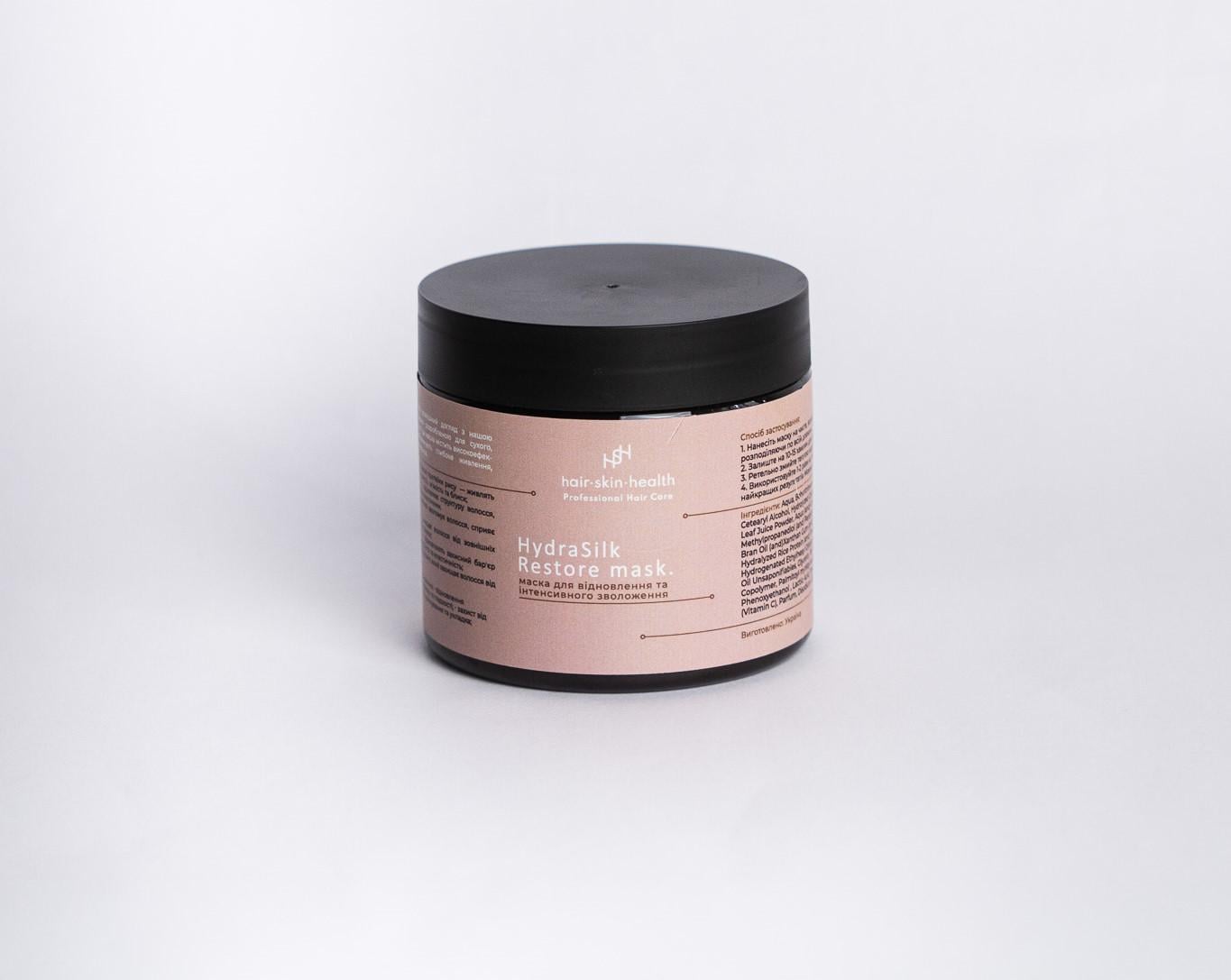 Маска для интенсивного увлажнения и восстановления волос LUNÉVA HydraSilk Restore