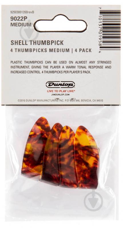 Медиаторы Dunlop 9022P ThumbPick Medium Shell (4 шт.) - фото 4