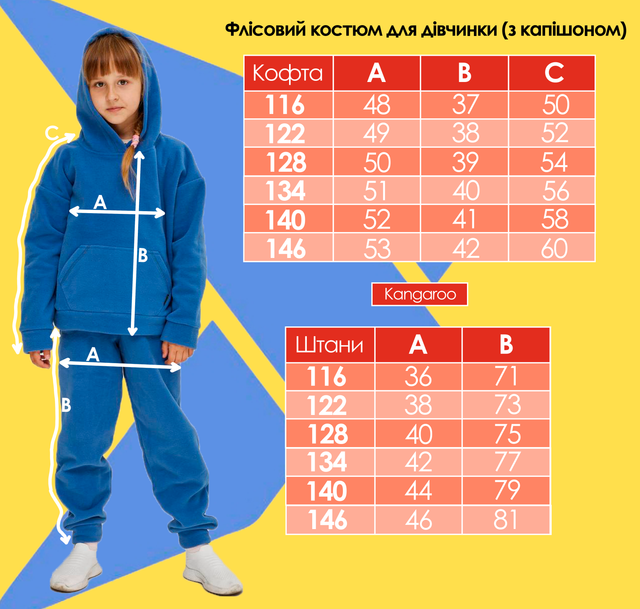 Костюм детский флисовый ThermoX Secret Fog Kids 128 см Серый - фото 7