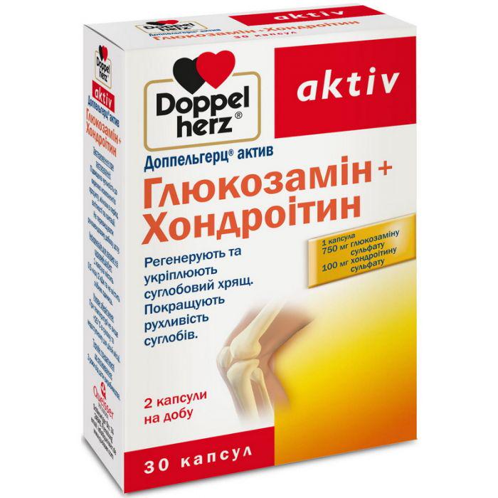 Витамины Doppelherz Глюкозамин/Хондроитин 30 капс. (00000038054)