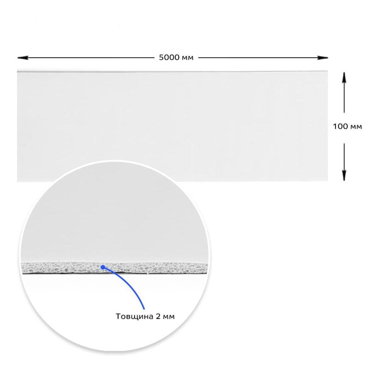 Молдинг вініловий самоклеючий 5000х100х2 мм (SW-00001792) - фото 3