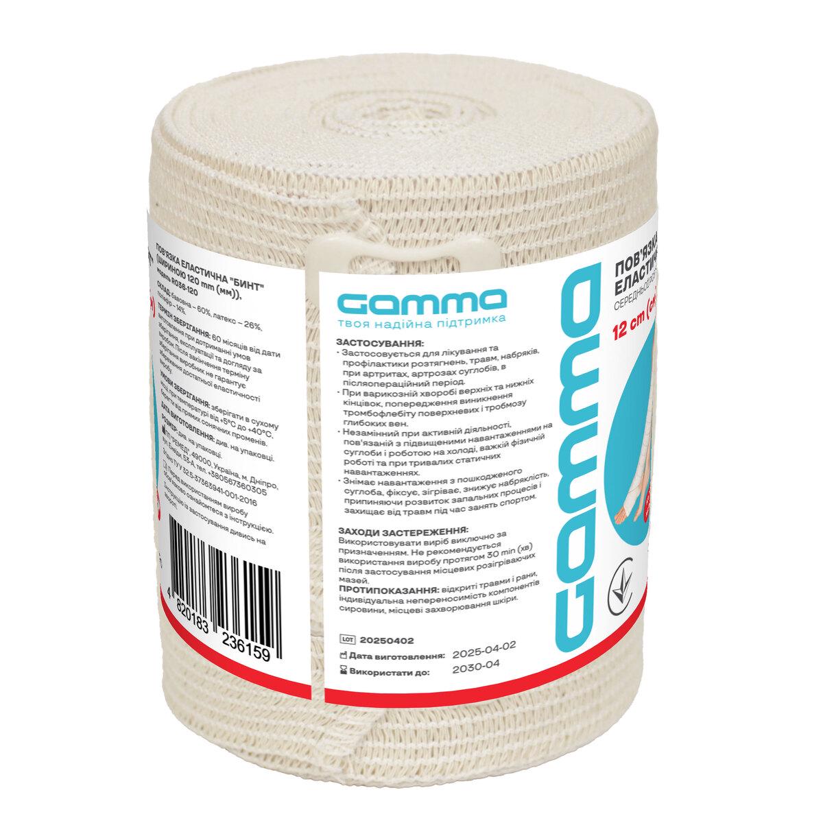 Эластичная повязка Gamma R036-120 "Бинт" 12х500 см шириной 120 мм (CO004314) - фото 3 Эластичная повязка Gamma R036-120 "Бинт" 12х500 см шириной 120 мм (CO004314) - фото 3