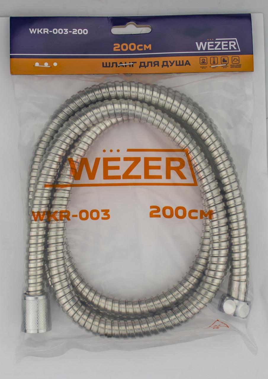 Шланг для гігієнічного душу Wezer WKR-003-200 200 см Хром (1641611877) - фото 2