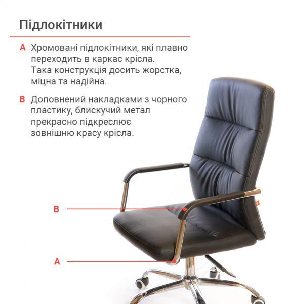 Кресло офисное АКЛАС Натан CH TILT Черный (1611387) - фото 8 Кресло офисное АКЛАС Натан CH TILT Черный (1611387) - фото 8