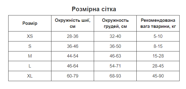 Шлея регульована для собак посилена/нейлонова/світловідбивна S Чорний (1М0221) - фото 4