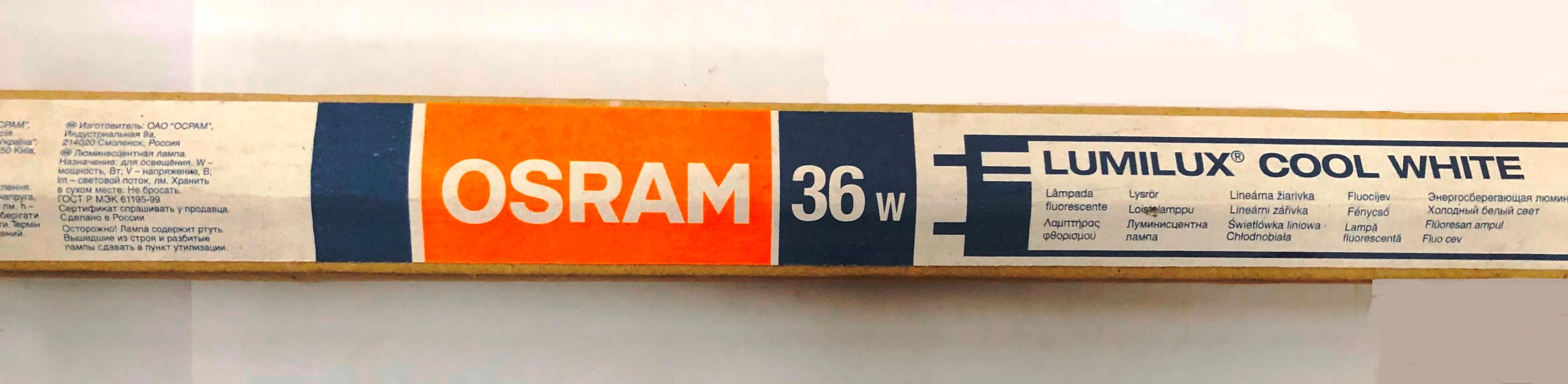 Лампа люминисцентная Osram L 36W/840 G13 Т8 LUMILUX - фото 2 Лампа люминисцентная Osram L 36W/840 G13 Т8 LUMILUX - фото 2