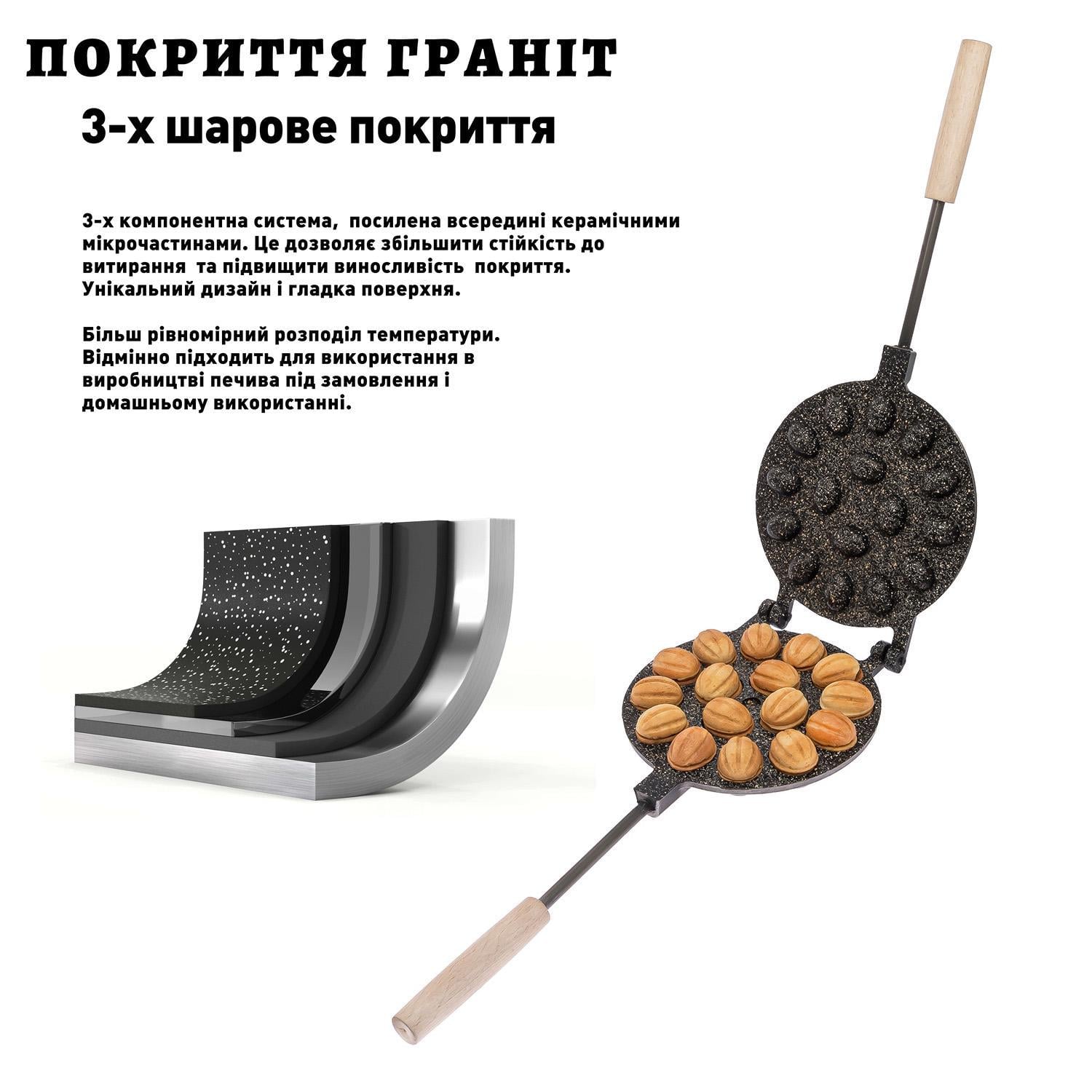 Форма для выпекания 16 орехов (2186706932) - фото 14 Форма для выпекания 16 орехов (2186706932) - фото 14