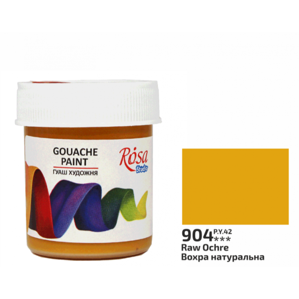Краска гуашевая ROSA Studio 40 мл Охра натуральный - фото 2