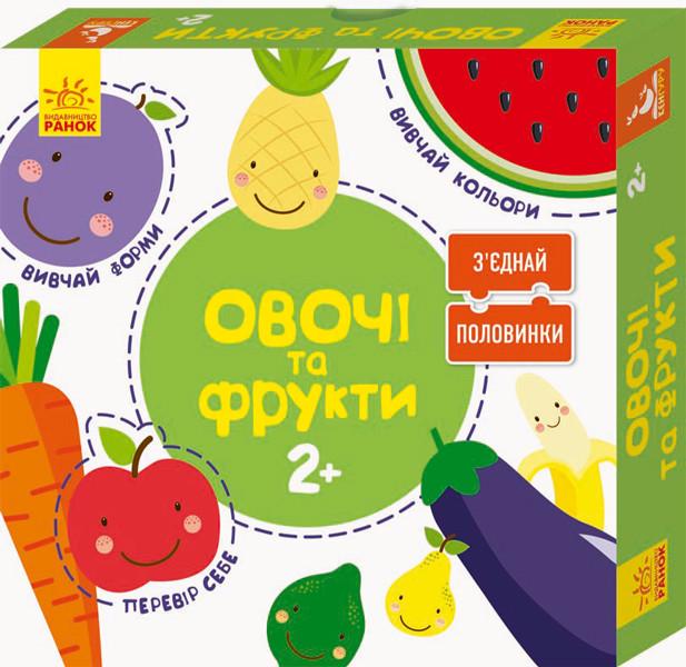 Пазли розвиваючі Овочі та фрукти 12 шт. (827004) Пазли розвиваючі Овочі та фрукти 12 шт. (827004)