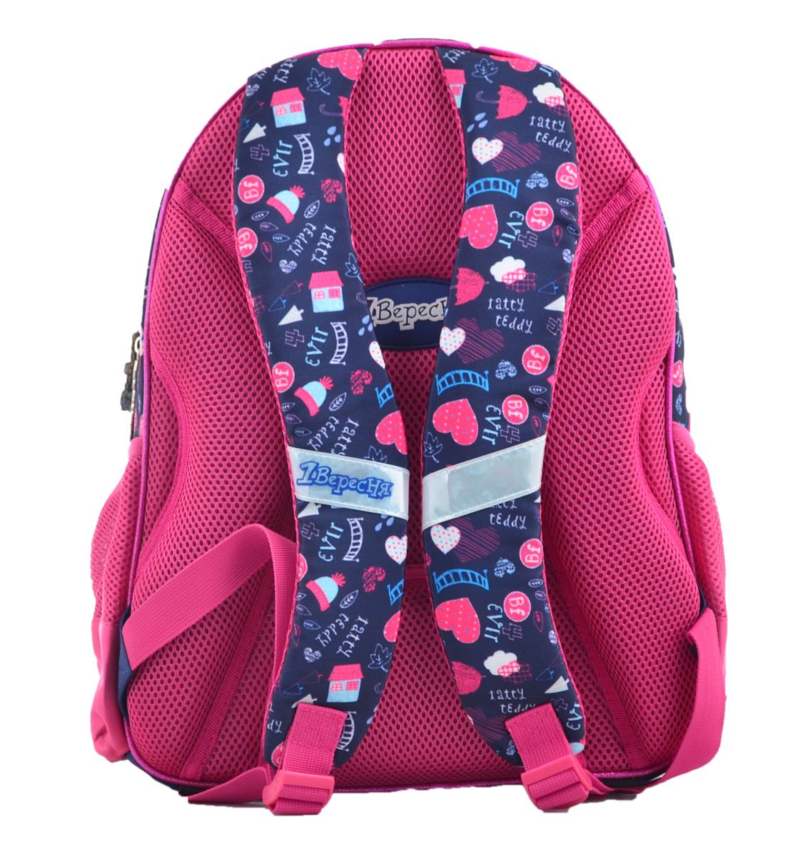 Рюкзак шкільний 1 вересня S-26 MTY (555276) - фото 8