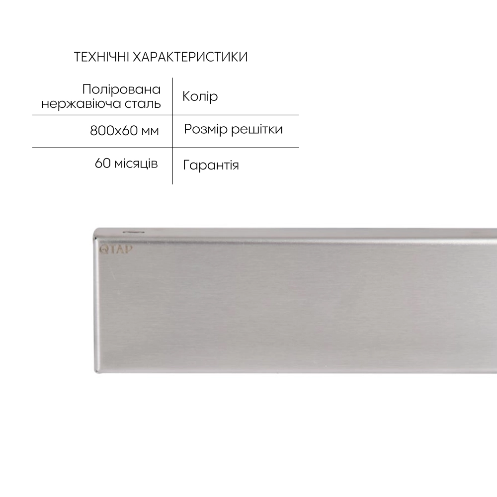 Трап для душевой кабины Scorpio под плитку из нержавеющей стали с поворотным сифоном и сухим затвором 80 см (46678) - фото 6 Трап для душевой кабины Scorpio под плитку из нержавеющей стали с поворотным сифоном и сухим затвором 80 см (46678) - фото 6