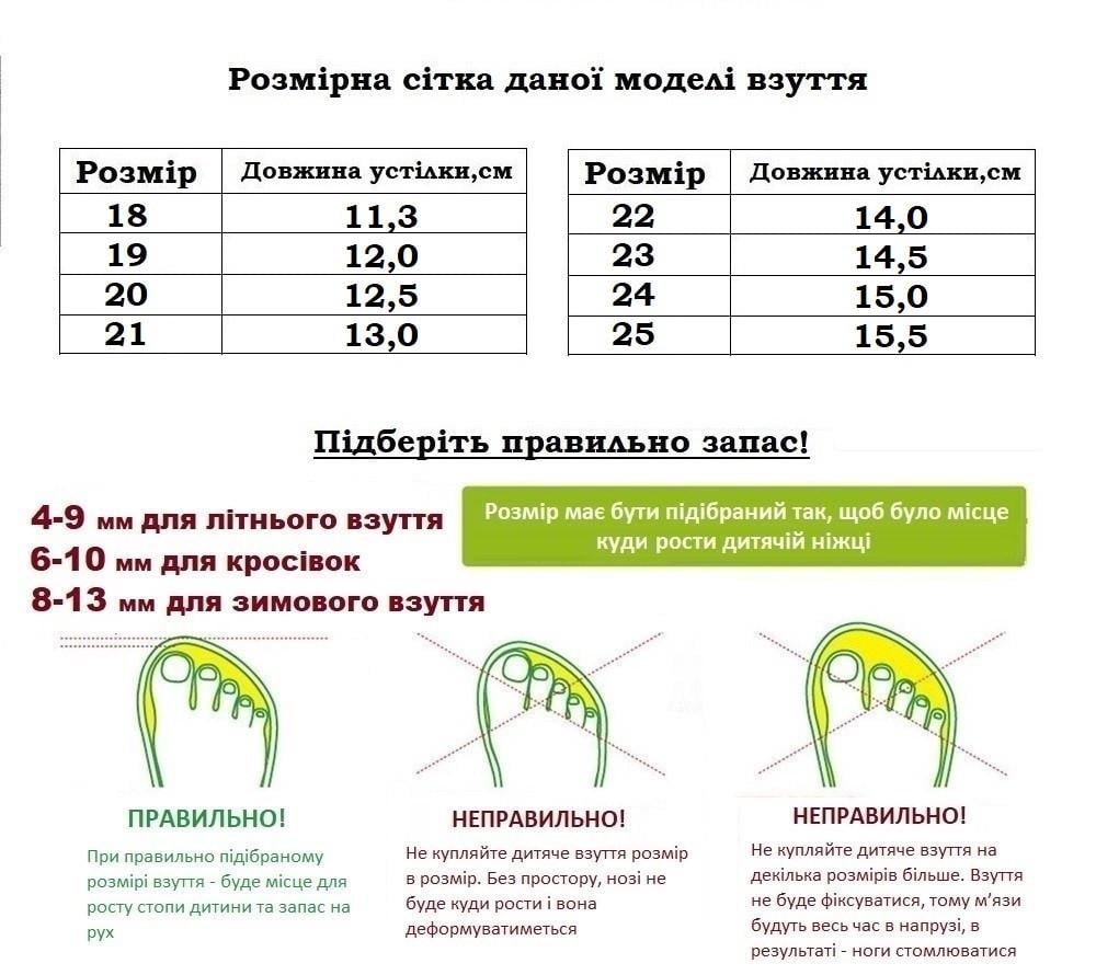 Тапочки для дівчаток Natur 360-712/22 на липучках р. 22 Рожевий - фото 6