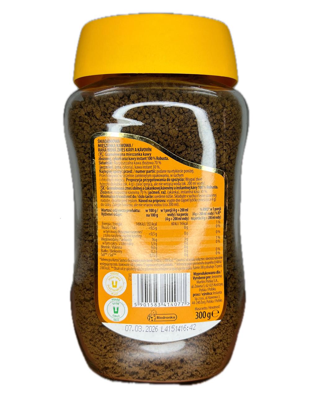 Напій кавовий з цикорієм CafeDor OPoranku 300 г - фото 2 Напій кавовий з цикорієм CafeDor OPoranku 300 г - фото 2