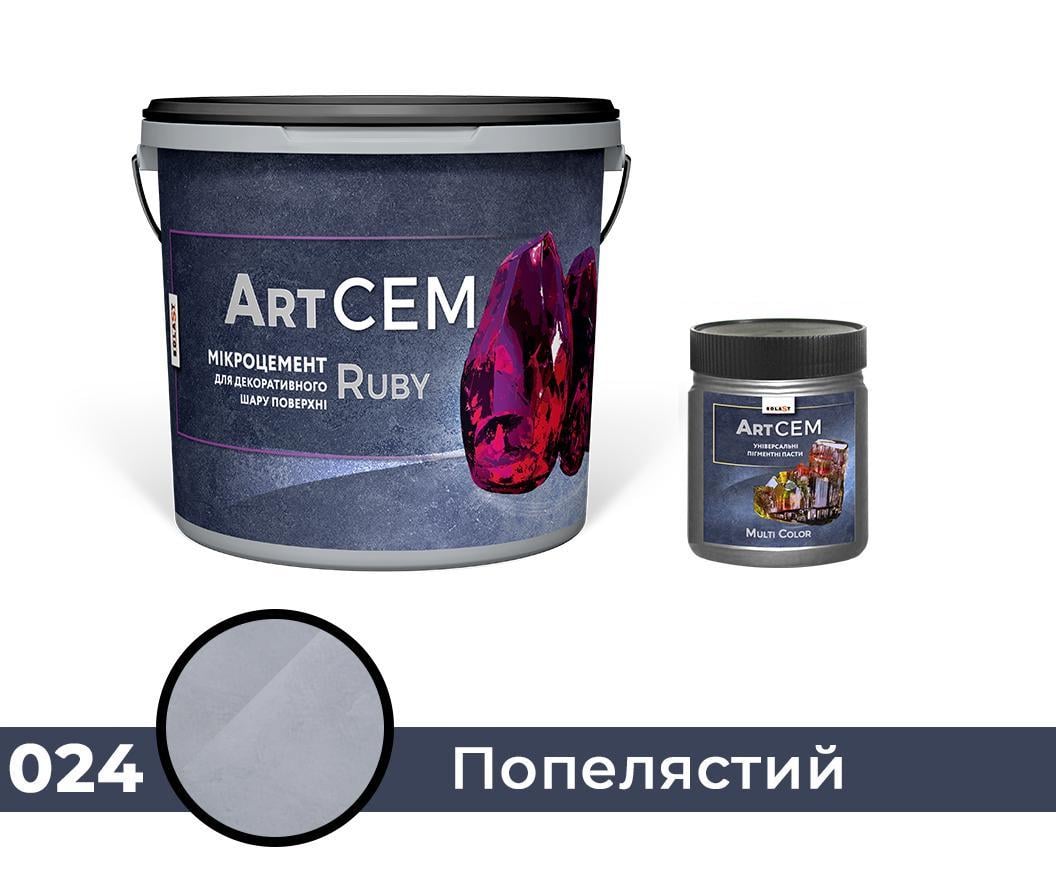 Однокомпонентный микроцемент для декоративного слоя поверхности Solast RUBY 15 кг Пепельный (SKU000324)
