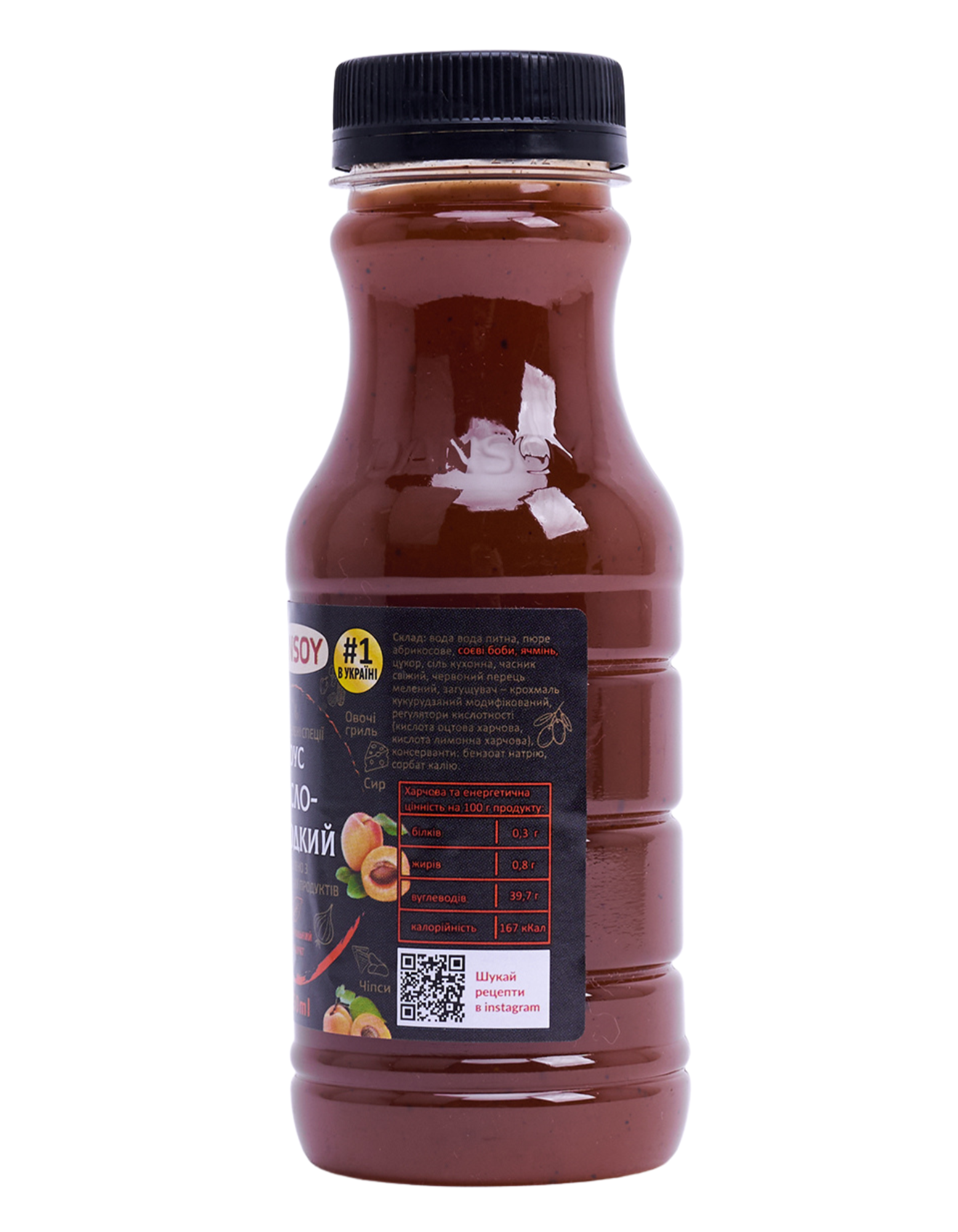 Соус Кисло-солодкий Dansoy 250 мл (506) - фото 2 Соус Кисло-солодкий Dansoy 250 мл (506) - фото 2