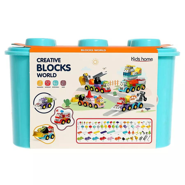 Конструктор Kids Home Toys 188A с машинками 150 деталей (blocksworld)