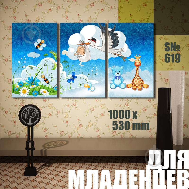 Модульная картина Декор Карпаты для младенцев Пчелы 100х53см (s619)