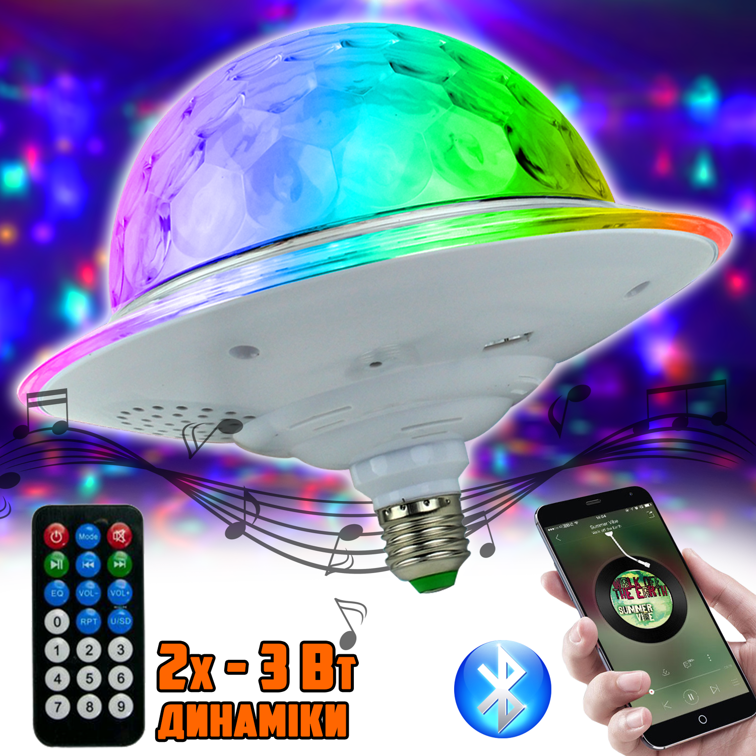 Диско шар E27 UFO-7203Bulb Bluetooth 220 В с пультом (26661d22) - фото 6