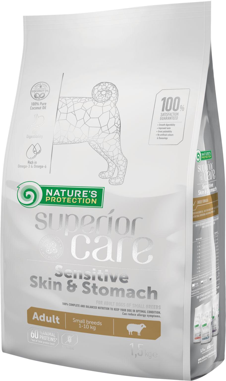 Корм сухой для собак Nature's Protection Superior Care Sensitive Skin&Stomach Small Breeds 1,5 кг (4771317457943)