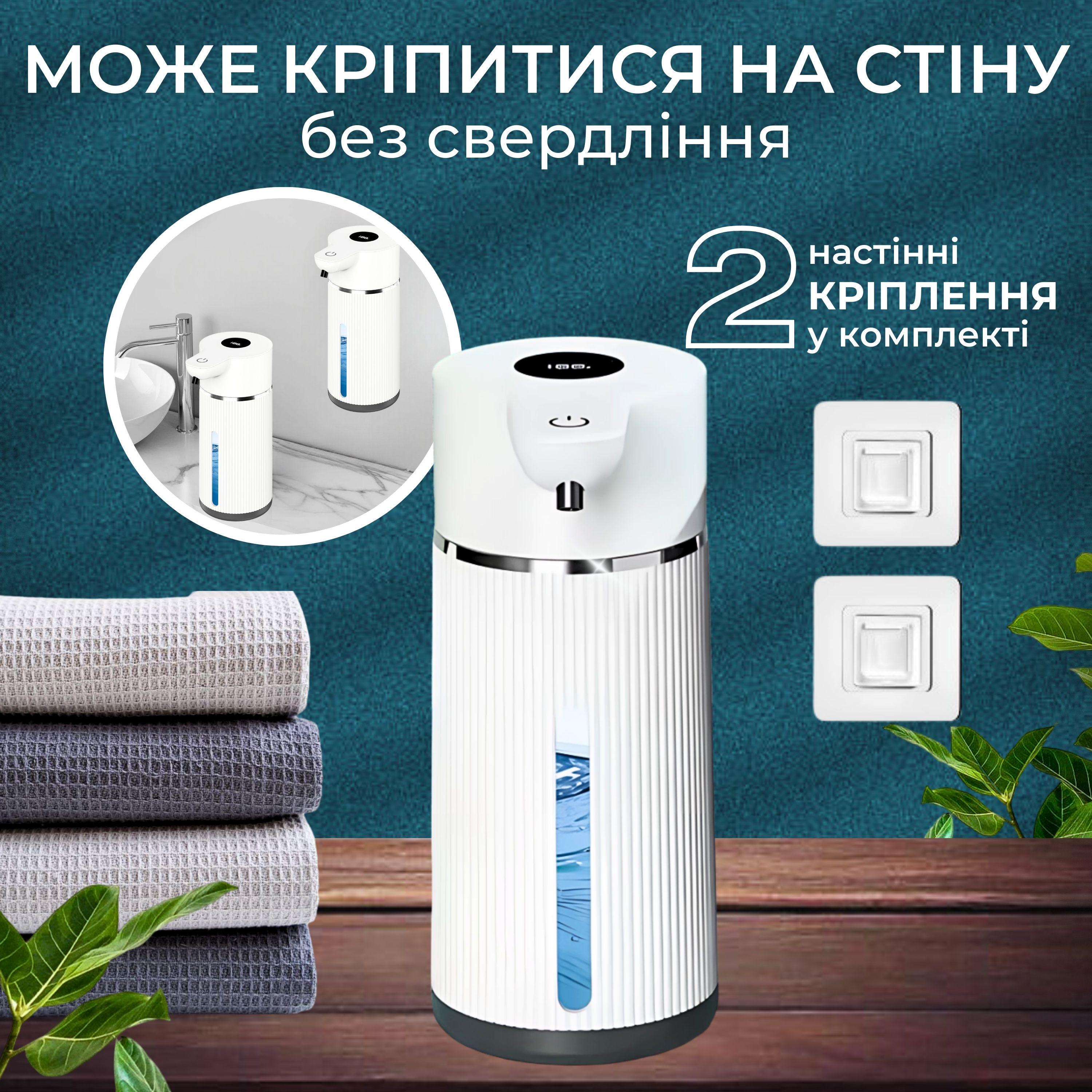 Дозатор для жидкого мыла с датчиком движения 420 мл USB Белый (23380756) - фото 5 Дозатор для жидкого мыла с датчиком движения 420 мл USB Белый (23380756) - фото 5