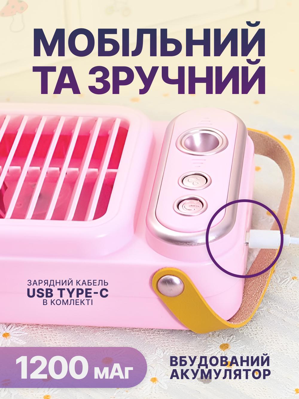 Кондиціонер міні бездротовий настільний портативний JoyPro Spray Fan з акумулятором та зарядкою type-c 3в1 Рожевий (26433c34) - фото 5