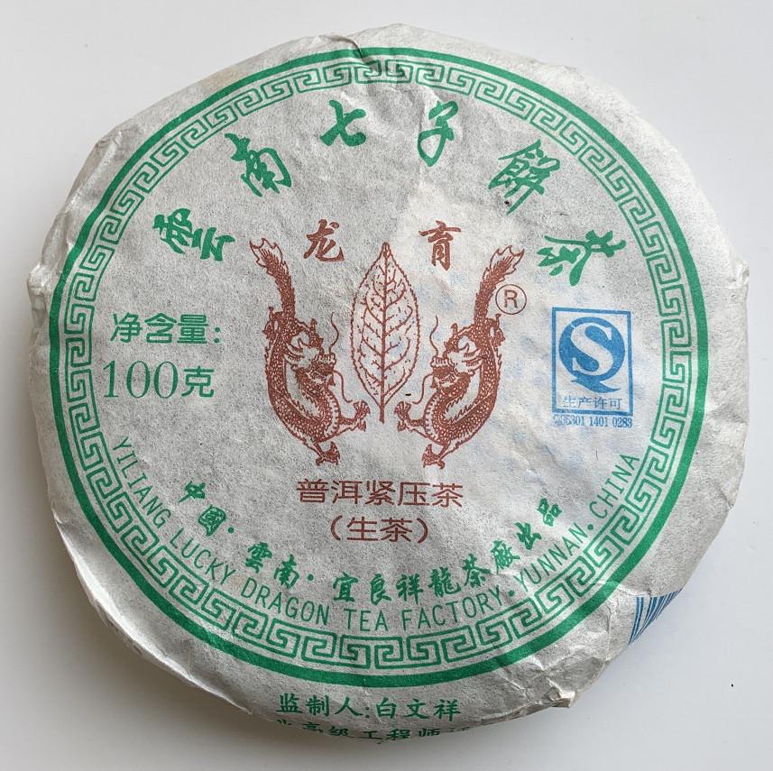 Чай Шен пуэр Драконы семи туч 2009 года блин 100 г